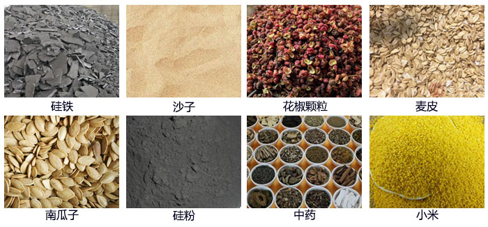 直線振動篩適用行業包括冶金，塑料，陶瓷，磁性材料等。