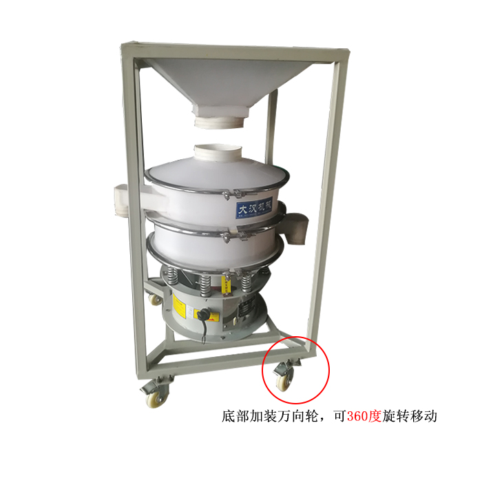 移動式振動篩料倉一體機，底部加裝可移動式萬向輪，方便移動同時也方便物料的投入。