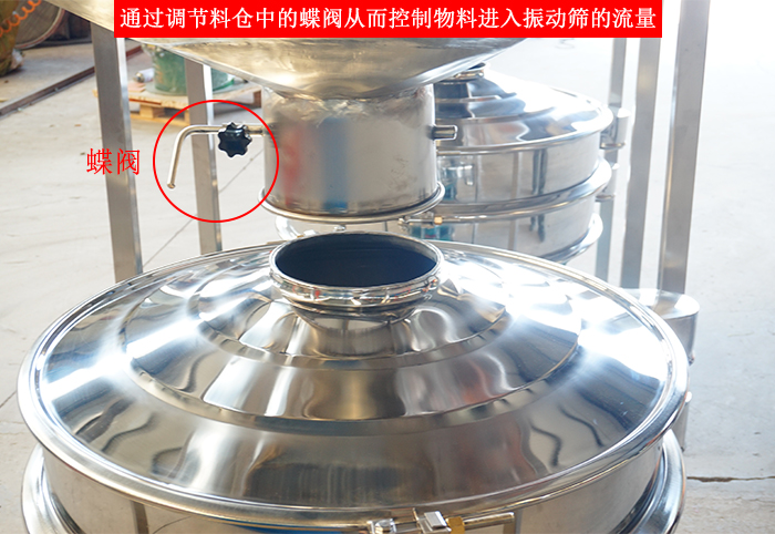 料倉振動篩細節(jié)：料倉架，料倉底部，料倉與振動篩進料口接觸部分。